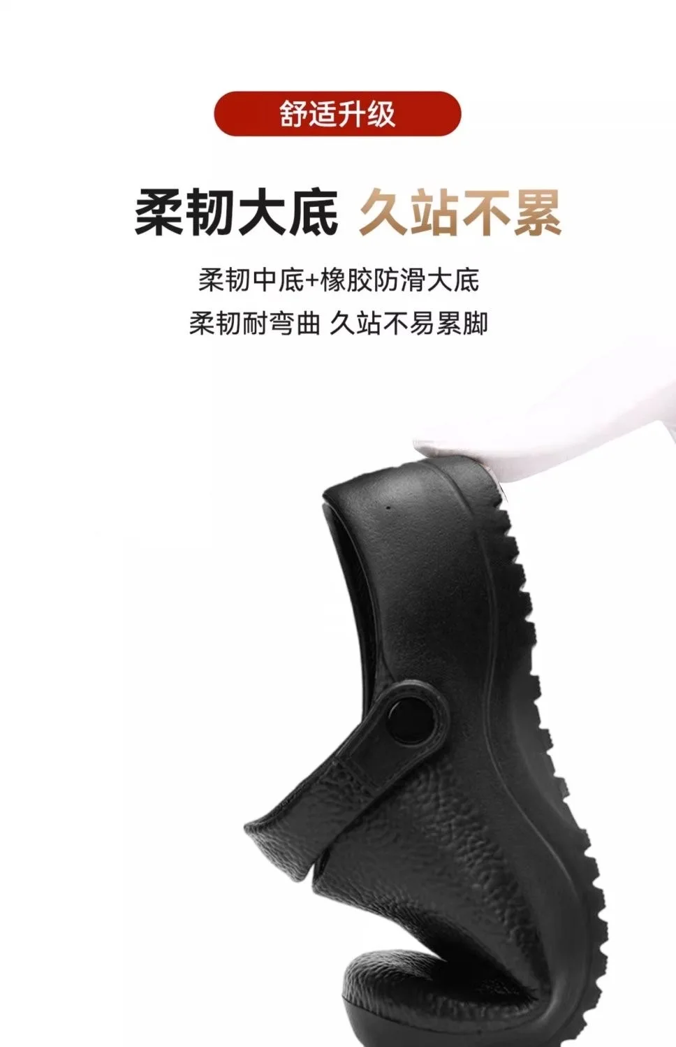 Modische unisexfarbene Schuhe für die Gastronomiebranche, bequem, leicht, strapazierfähig, wasserdicht, geeignet für Küchen und Krankenhäuser, lässige weiche Slipper-Flachschuhe. – Detail 16