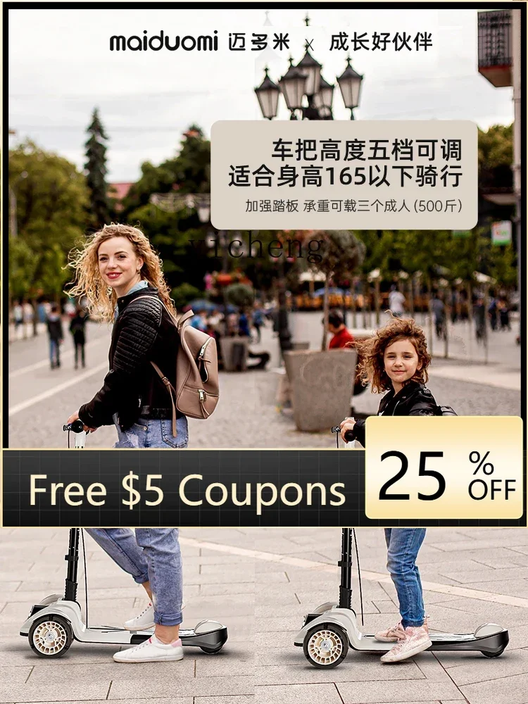 

Tqh скутер для детей старшего возраста, взрослых, складной педальный светильник для мальчиков и девочек