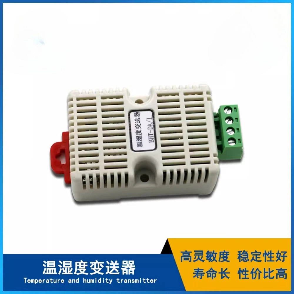 Temperature and Humidity Transmitter 0-5V10V4-20mARS485 Output Indoor Temperature and Humidity Detection Sensor Module