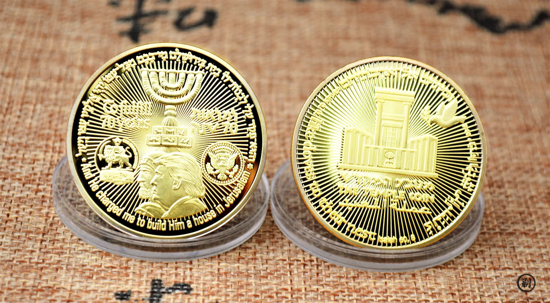 Challenge Coin The Temple Coin Golden Plated Souvenir Coin King Cyrus Jewish Temple Jerusalem Israel Commemorative Coin - 5