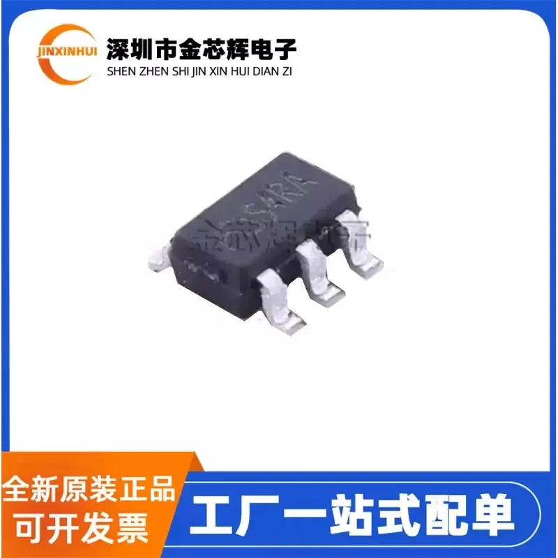 10-100PCS ME6211C12M5G-N silk screen S4 package SOT-23-5 linear regulator power IC brand new original