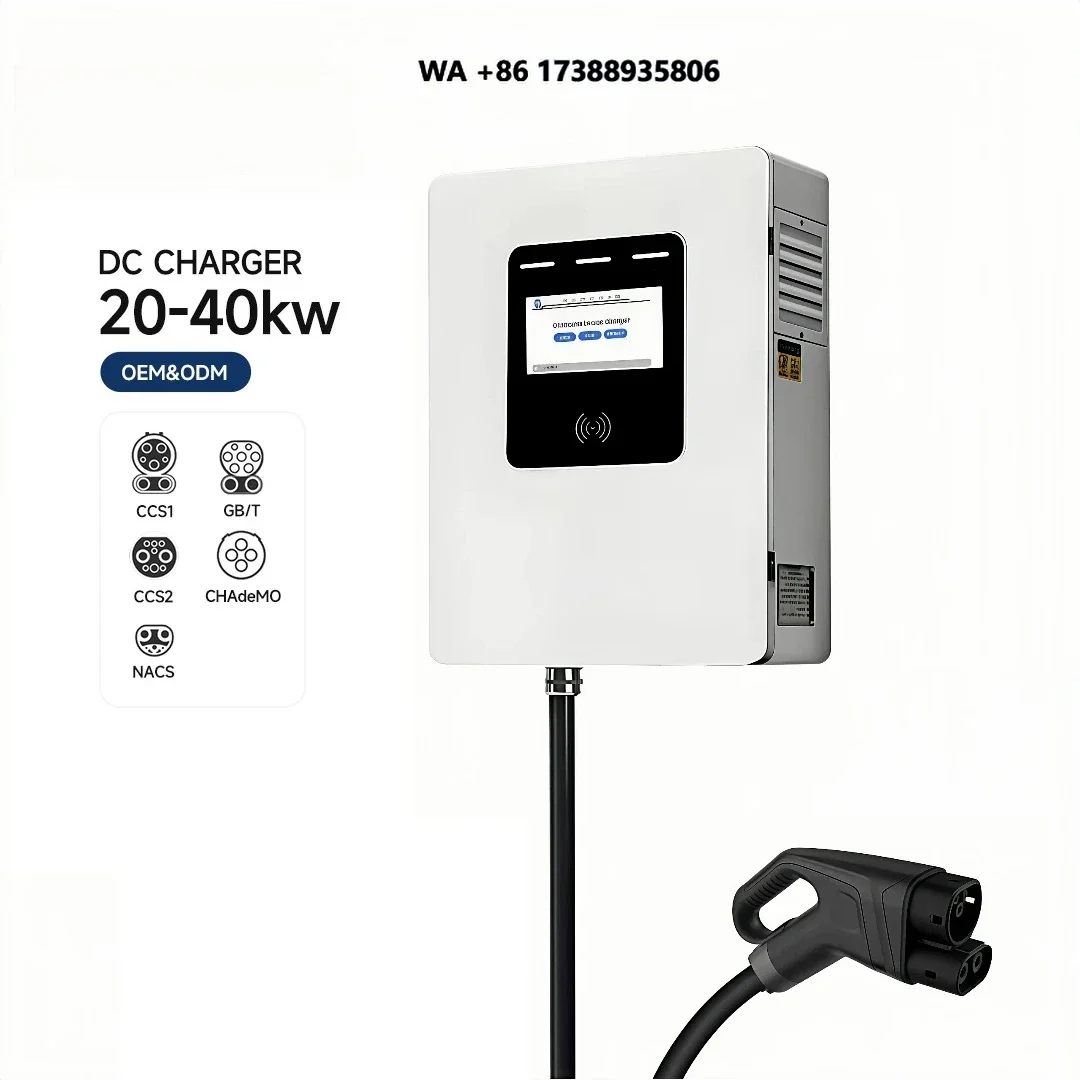 EONDRIVE Dual 20-60KW Wall-Mounted DC EV Charging Station OCPP1.6 IP54 Protection 7-inch Display for Commercial/Home Use New