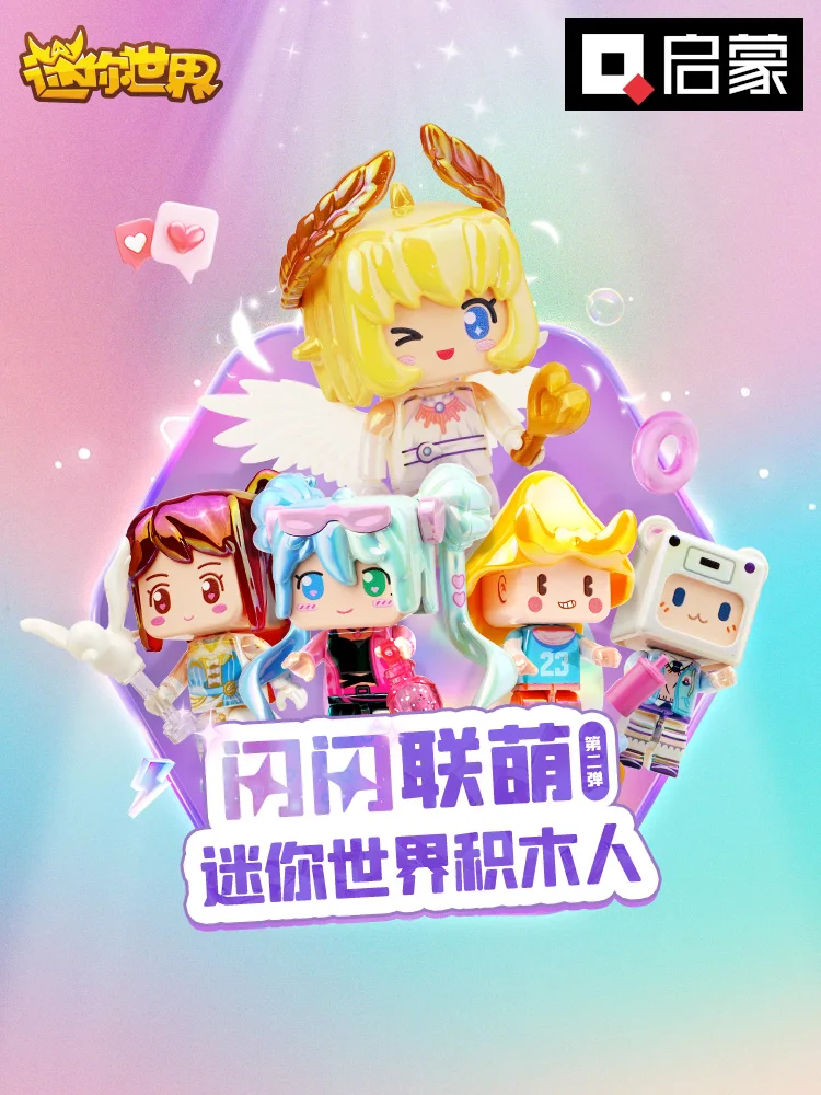 Рисунок 3 - В наличии Keeppley Mini World Building