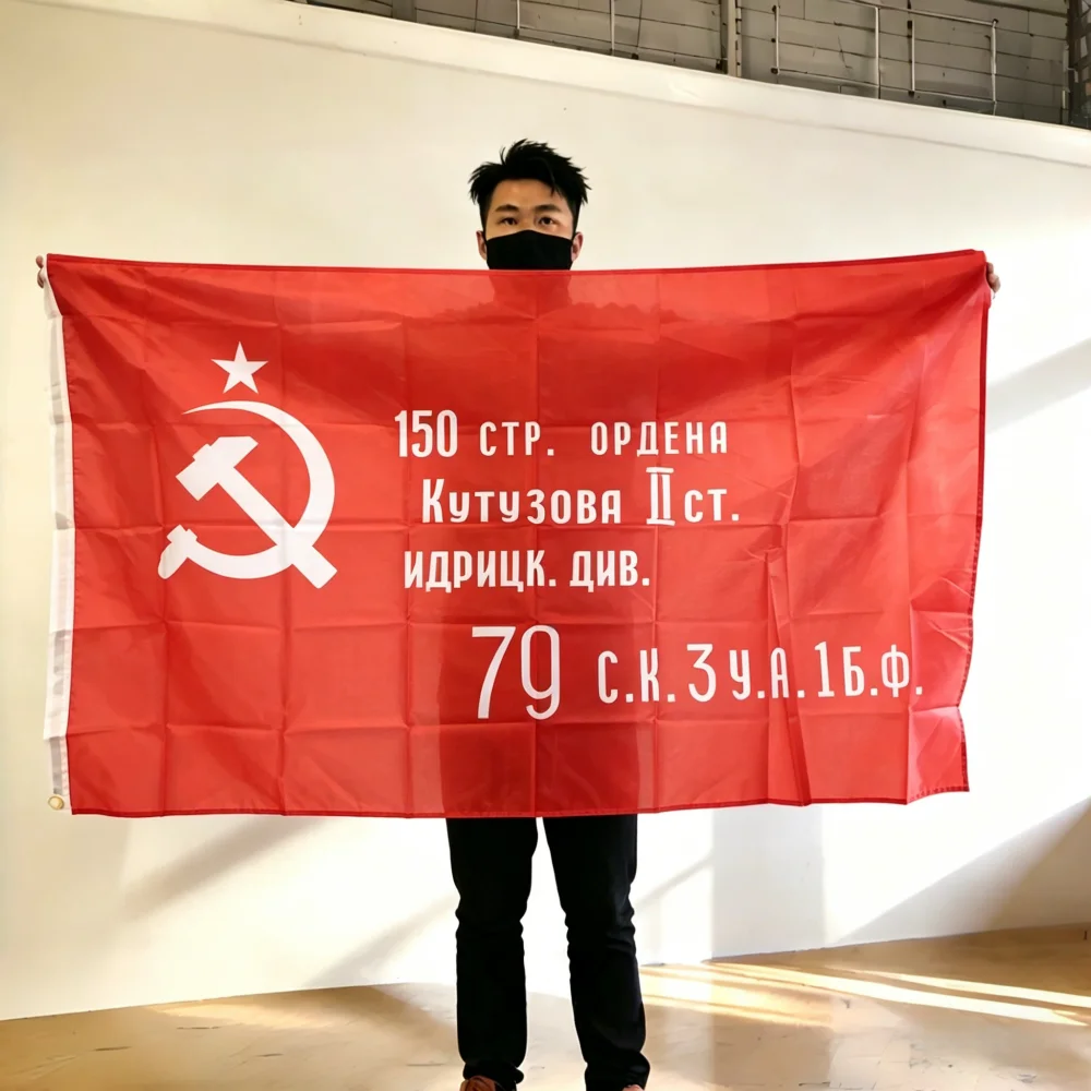 Soviet Victory Banner 150x90cm 3x5 FT Red Army Flag with Hammer Sickle Star Polyester Double Stitched Outdoor Indoor Deco