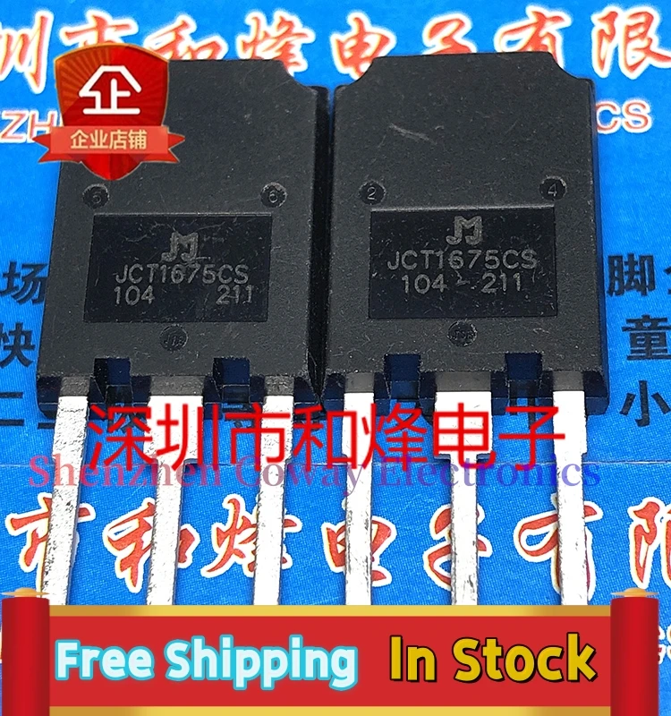 10PCS-30PCS  JCT1675CS  TO-247 MOS    In Stock Fast Shipping