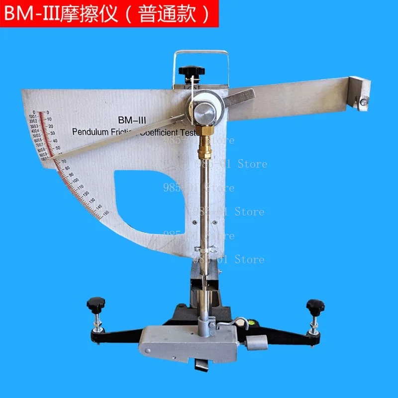 

Friction Coefficient Testing Machine, Pendulum Skid Resistance Coefficient of Friction Tester