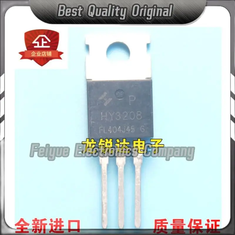 5PCS-20PCS   HY3208 HY3208P TO-220  80V120A  Best Quality Imported Original