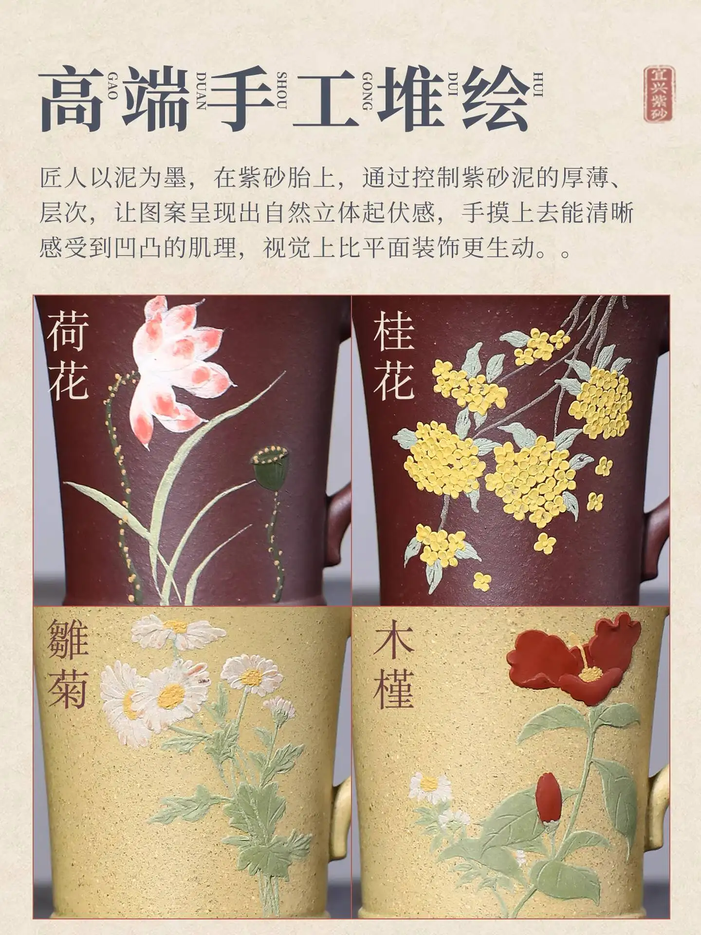 Purple Clay Mater Yixing Original Ore Pure Handmade Painted Tating Cup Set Gift For Elder Leader And Colleague On