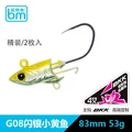 gold 53g 2pc