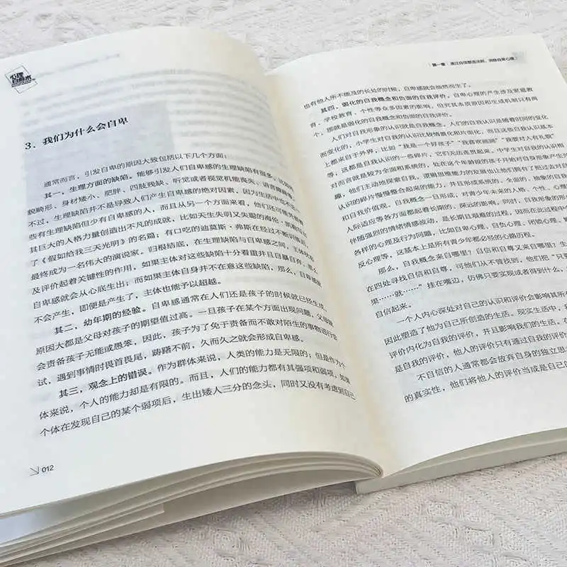 Psychological Self-healing Techniques, Being Your Own Psychologist, 8 Ways To Self Heal Feelings of Inferiority and Depression