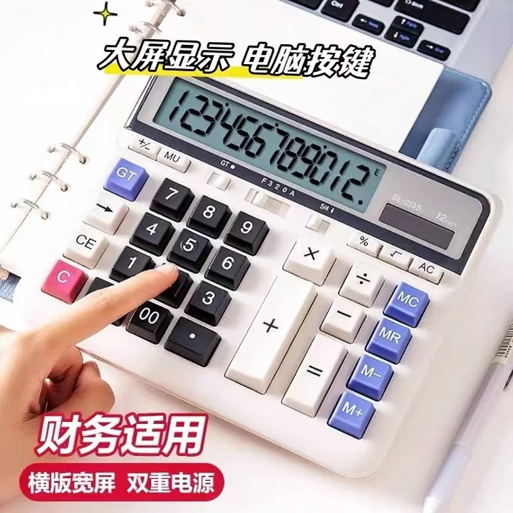 2135 Calculator Accounting Special Computer Office Voice Solar Financial Calculator Desktop Large Screen