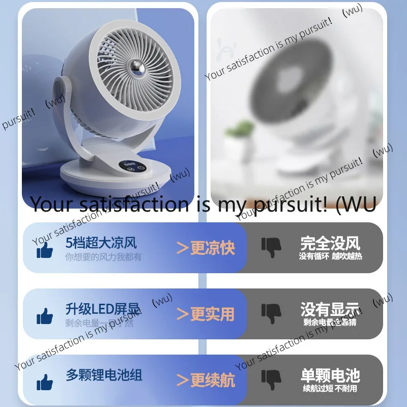 Desktop electric fan Home office Desktop dormitory Strong wind Quiet turbine Wall mounted vertical circulating fan