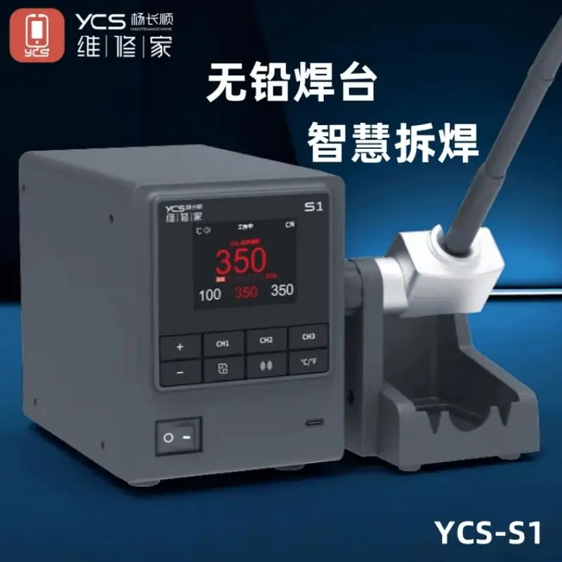 

YCS S1 110W Soldering Station High Power Digital Rework Station with 3Pcs C210 Soldering Iron Tip for Mobile Phone Repair Tools