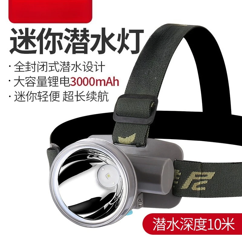 Diving headlight, strong light charging, super bright long-range shooting, waterproof, long-range battery life, head-mounted