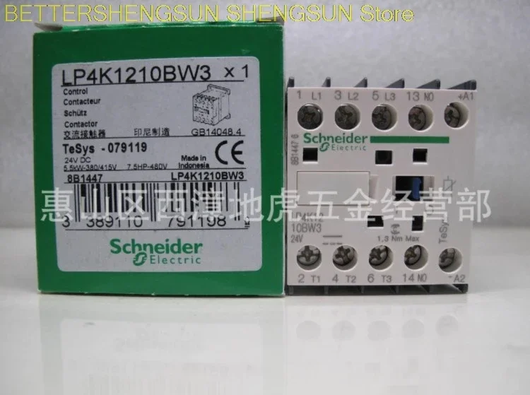 

LP4K1210BW3 Schneider low power DC contactor, 12A, 24 V DC