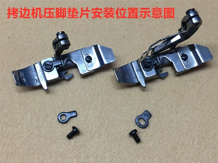 747 Overlock Machine Presser Foot Gasket Screw M700 Jack 798 Four Wire Sewing Machine Presser Foot Gasket Positioning Piece Scre