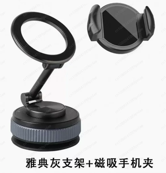 強力な磁気式車載スマホホルダー（吸盤付き）