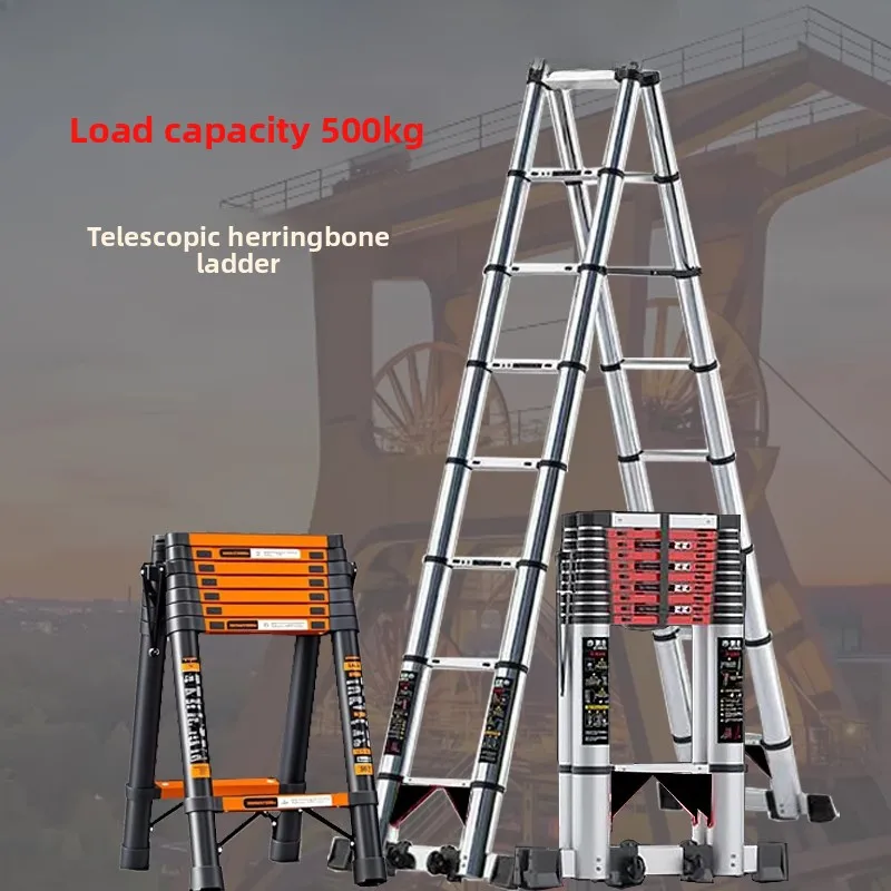 

SGF telescopic equilateral herringbone ladder engineering aluminum-steel alloy ladder folding portable