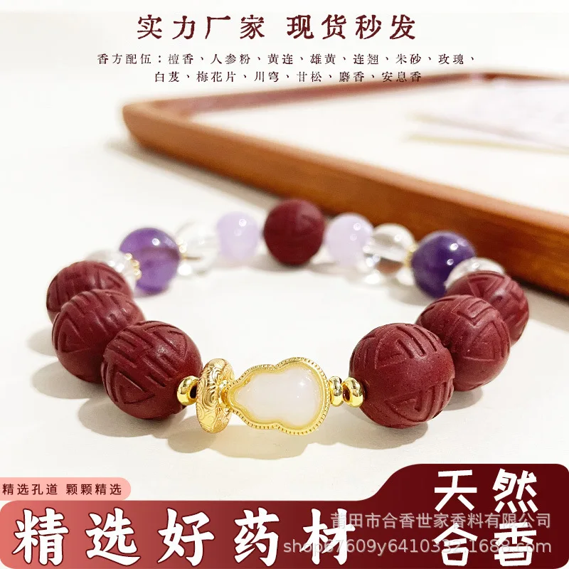 Natural Chinese Herbal Incense Bracelet Handmade Textured Beads Unique Wenwan Unisex Everyday Exceptional Exquisite Fine Gift