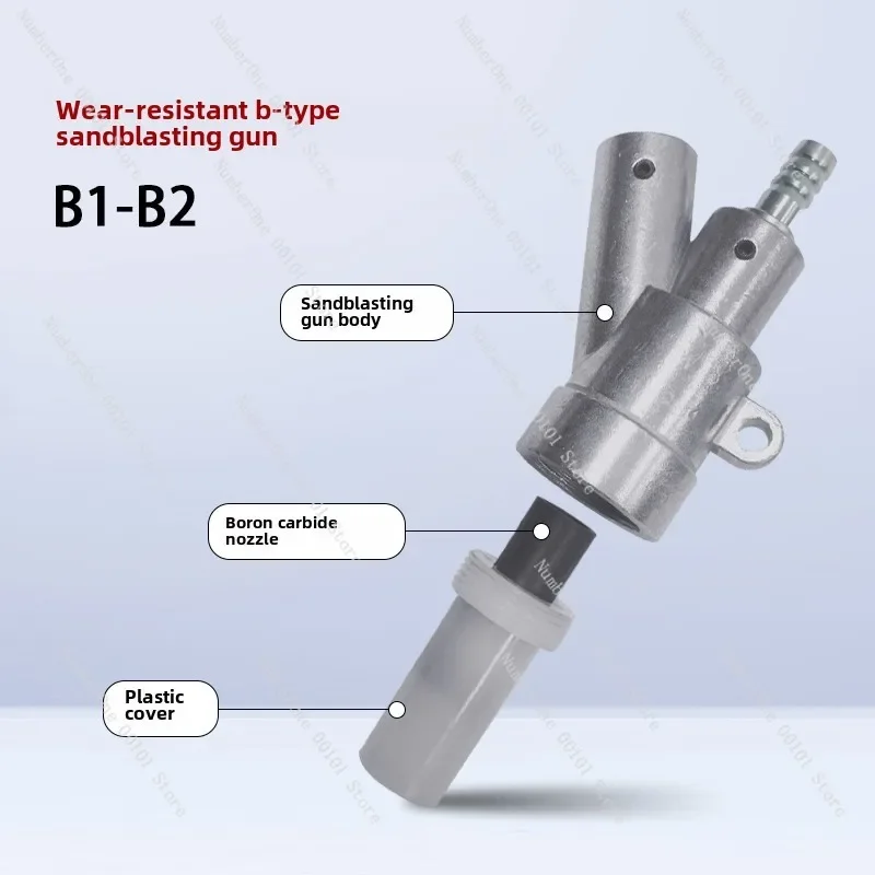 Pneumatic rust removal special B-type sandblasting gun head hand automatic first-class pure boron carbide nozzle