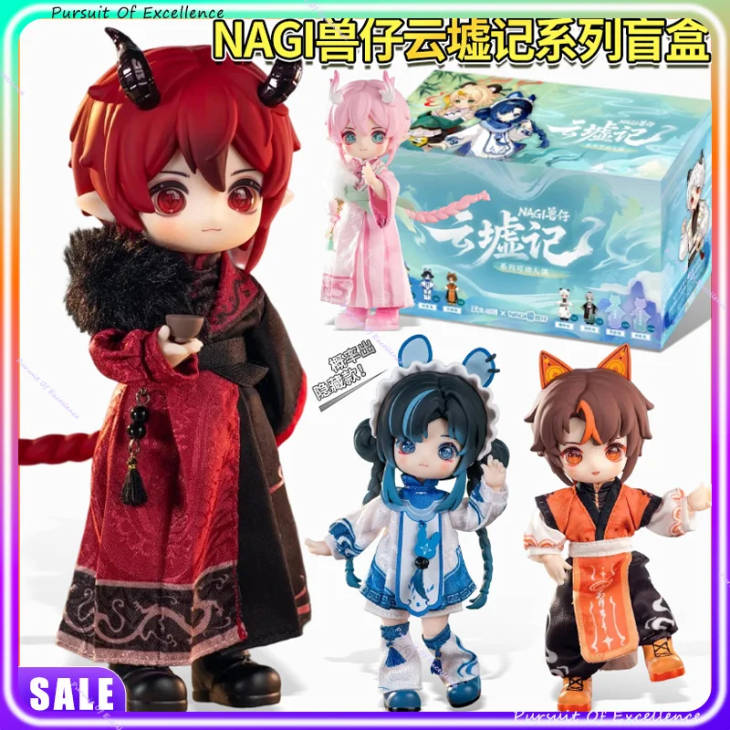 In Stock! Nagi Beast Boy 5 Yunxu Ji Series Blind Box - 1/12 BJD Joint Doll Cute Anime Action Figure, Birthday & Holiday Gifts