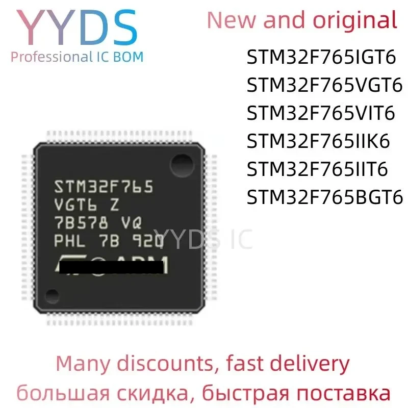 

STM32F765BGT6 STM32F765IGT6 STM32F765VGT6 STM32F765VIT6 STM32F765IIT6 STM32F765IIK6 Интегральная схема LQFP