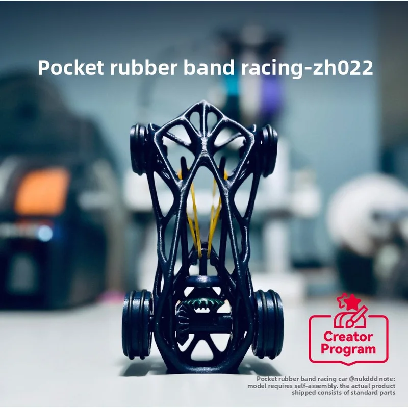 Original brand new pocket rubber band racing car ZH022 for Bambu lab Maker Treasure House Creative 3D Printed model components