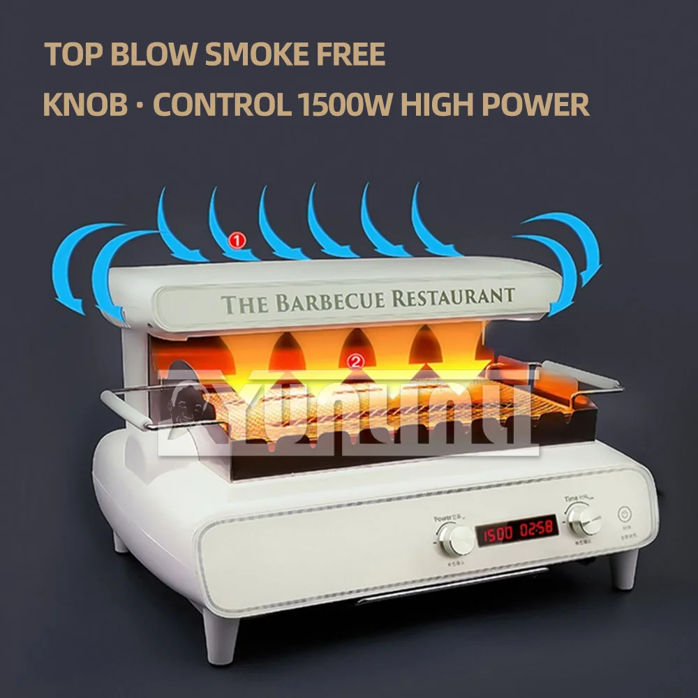 2025 New Multifunctional Barbecue Machine Smokeless Grill Chicken Roaster Machine Parrilla Automatically Rotates