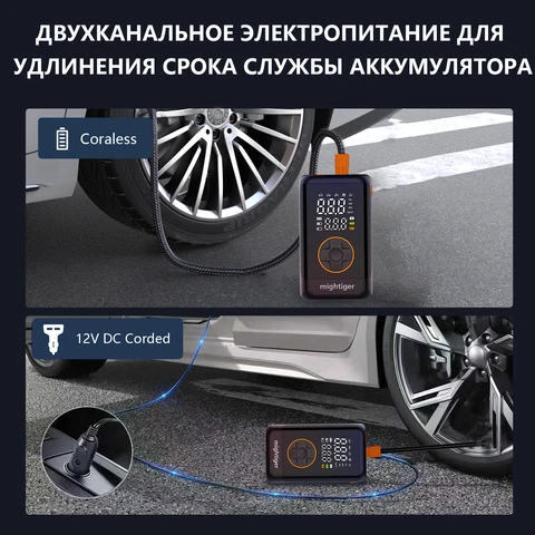 Портативный автомобильный воздушный компрессор 150Psi 4000 мАч — изображение товара
