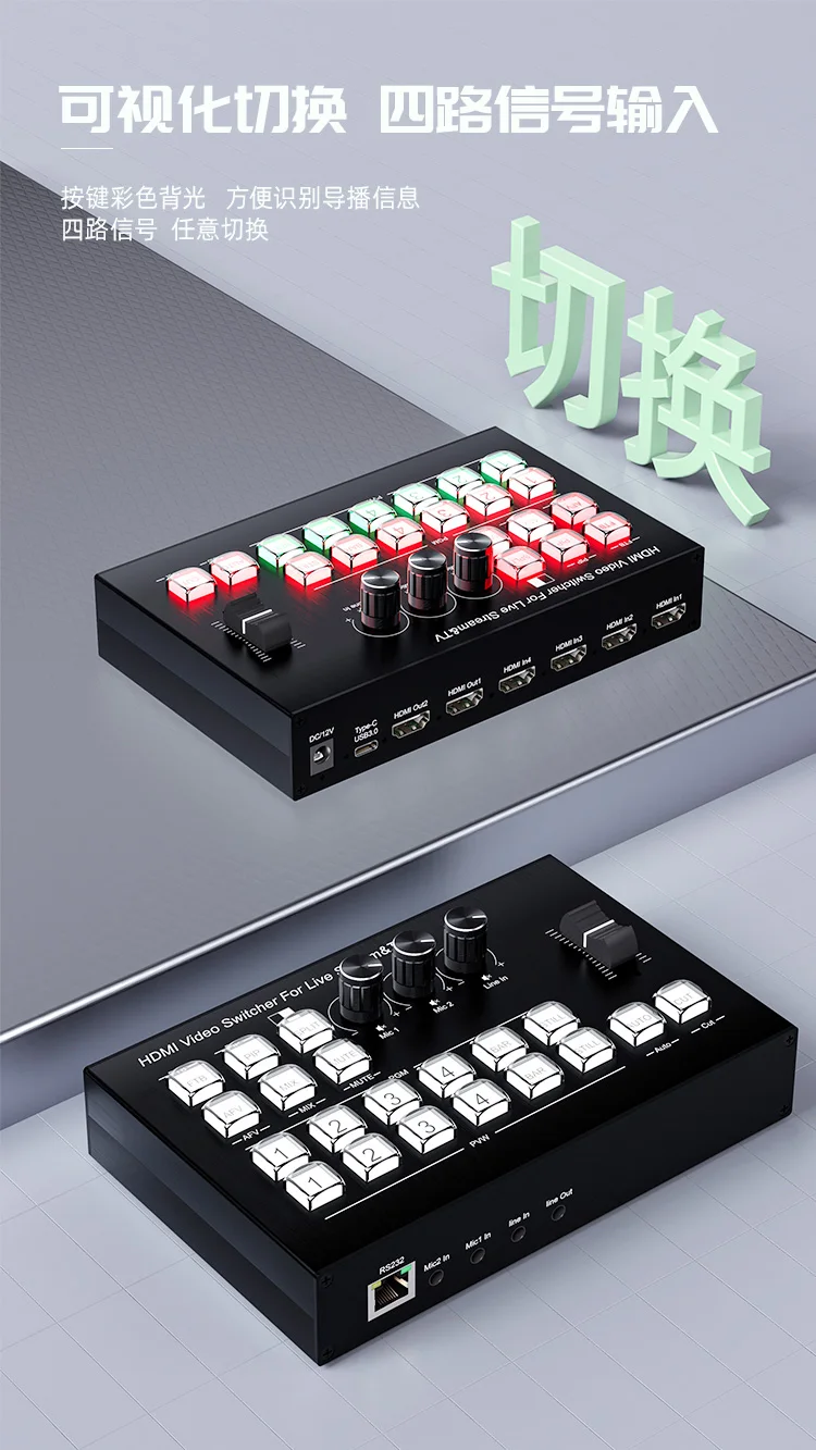 بطاقة التقاط HDMI رباعية الاتجاه usb3.0 متعددة الكاميرات عالية الوضوح البث المباشر دفع دليل محطة التبديل الكل في واحد آلة #4