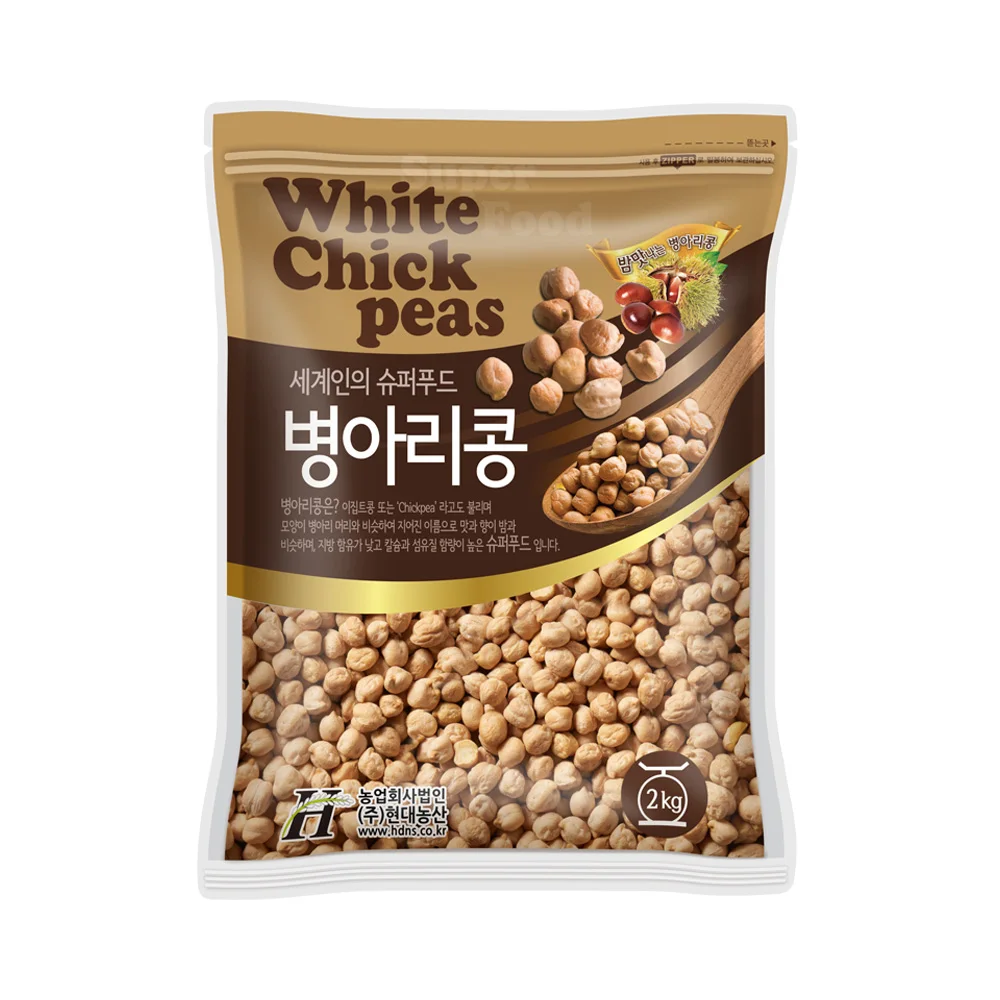 Granja moderna de guisantes importados, 2 kg de frijoles castañas, frijoles egipcios