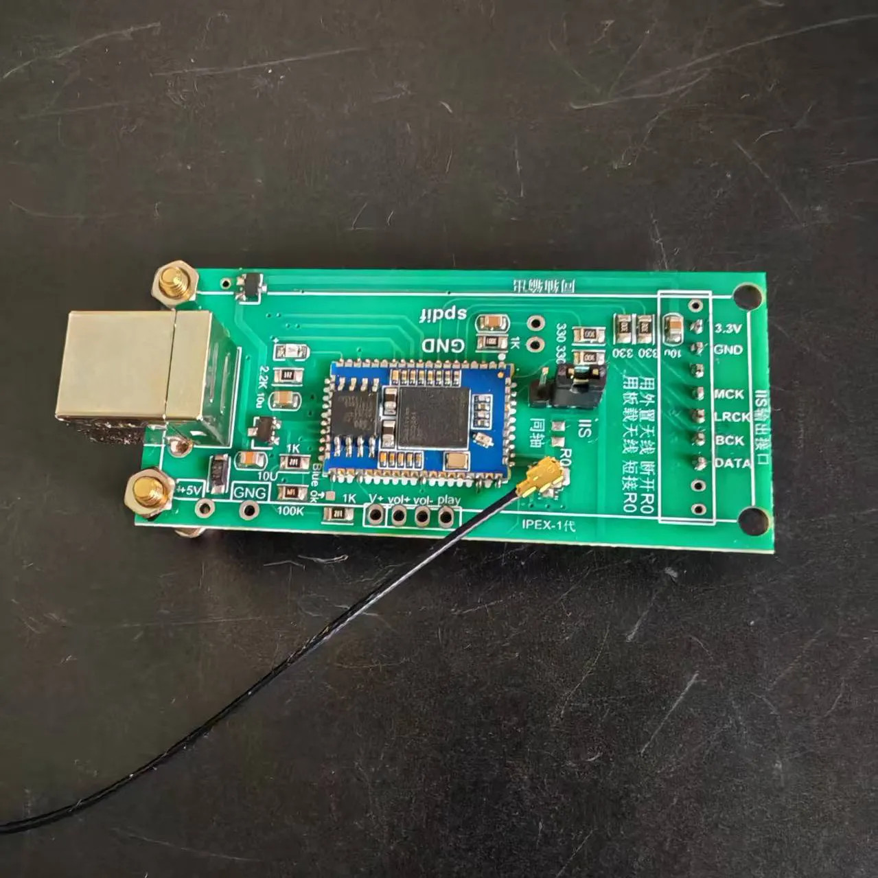 Bluetooth 5.4 Version QCC3084 Bluetooth Decoding Board Receiver Supports APTX-HD/LADAC/IHDC