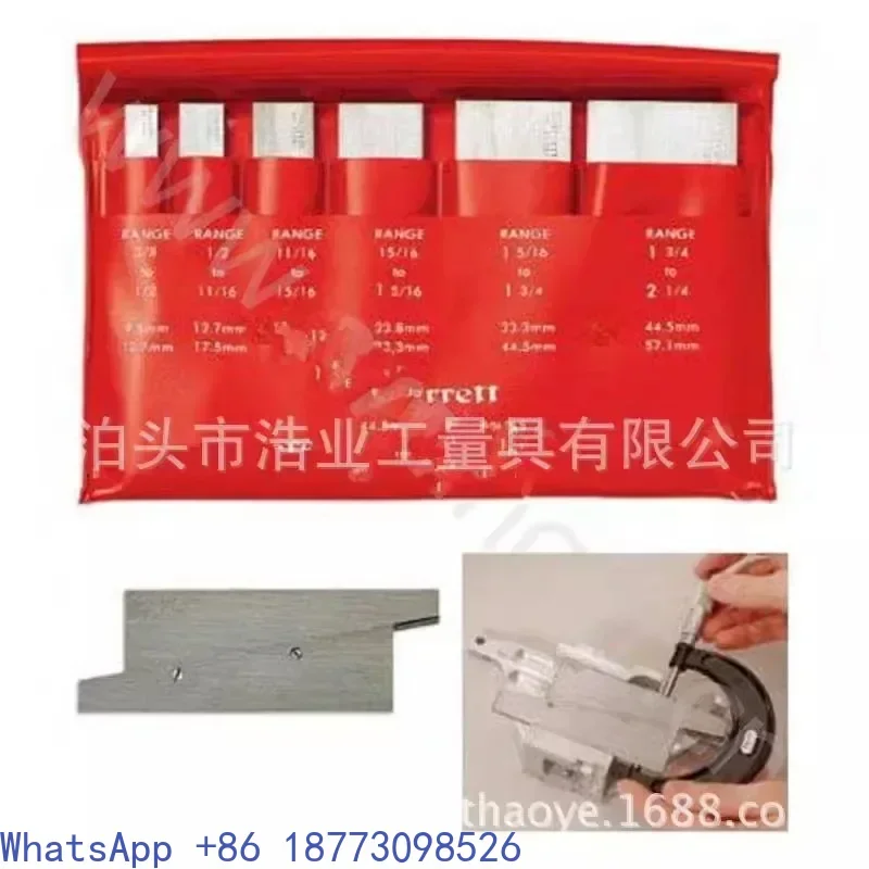 

6-Piece adjustable parallel iron, adjustable parallel pad adjustment range 3/8 "~ 2-1/4"