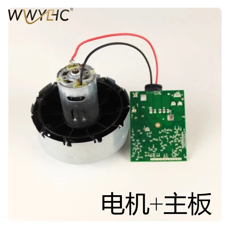 suitable-for-vacuum-cleaner-fc6722-6725-6728-6729-6723-6730-motor-main-board-accessories