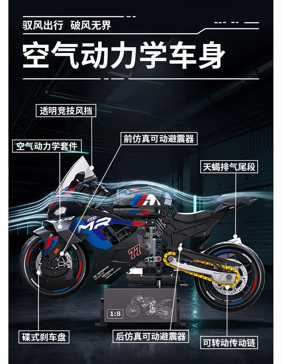 Technische Simulation 1000 RR V4R Rennmotorrad Bausteine Modell Stadt Hightech-Motorrad Spielzeug für Jungen Geschenke – Detail 4