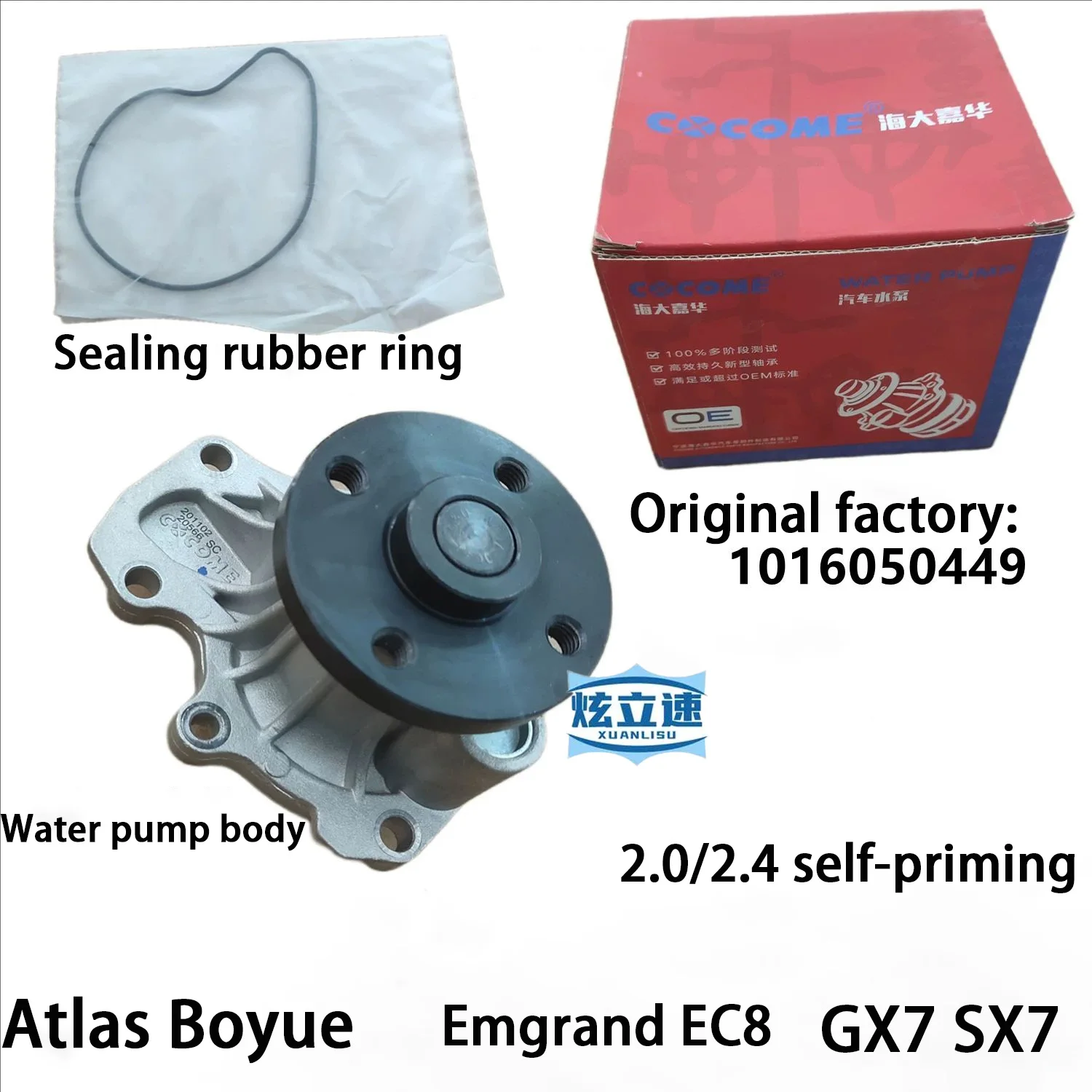 

Geely Borui Atlas Boyue GX7 SX7 Emgrand EC8 engine water pump