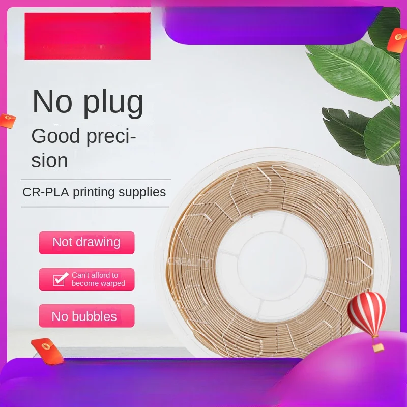 

CR-PLA 1.75mm 1kg Environmental Protection Non-Plug 3D Printer Consumables