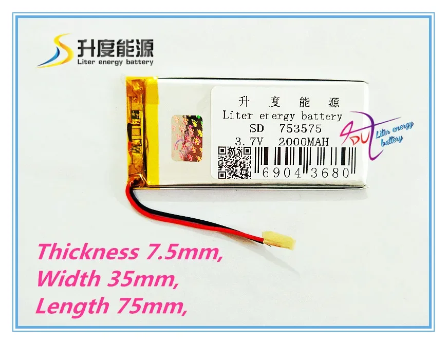 

3.7V polymer lithium battery 753575 2000 MP3 GPS MP4 mobile power security products Bluetooth