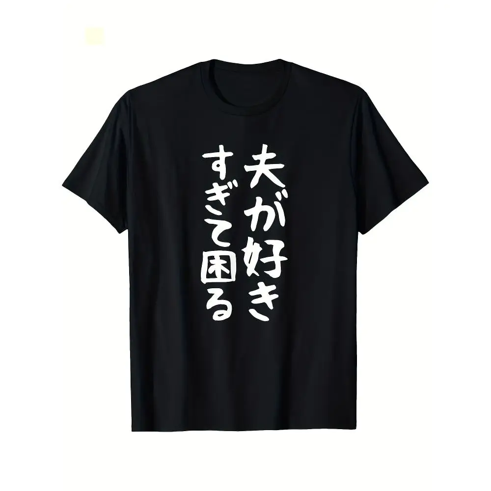Funny Message T Shirt Husband Loves Me Too Much Ladies Women Round Neck Gift Humorous Casual Top Present Tee Apparel Fashion
