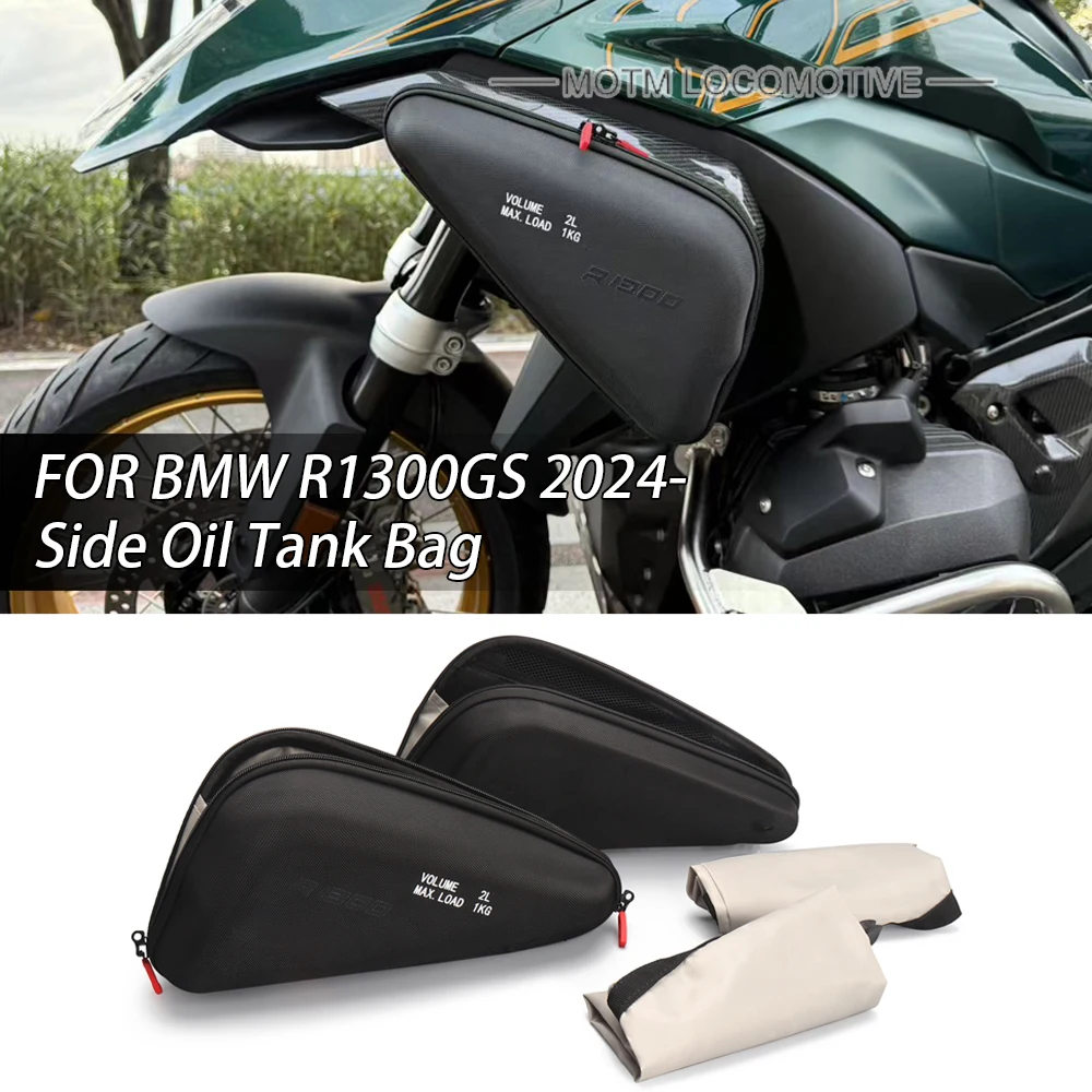 FOR BMW R1300GS Motorcycle Accessories Radiator Cover Bag Side Fairing Tool Storage Bag 2kg 2024 2025