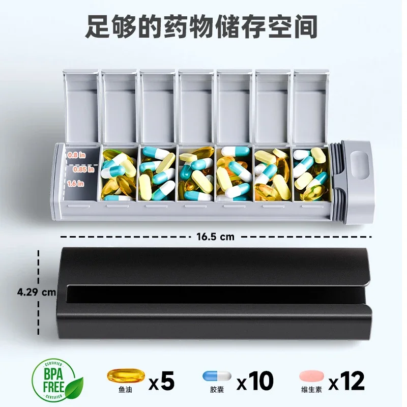 large-capacity sealed, portable, waterproof and sub-packaged moisture-proof medicine box, carry three meals a day