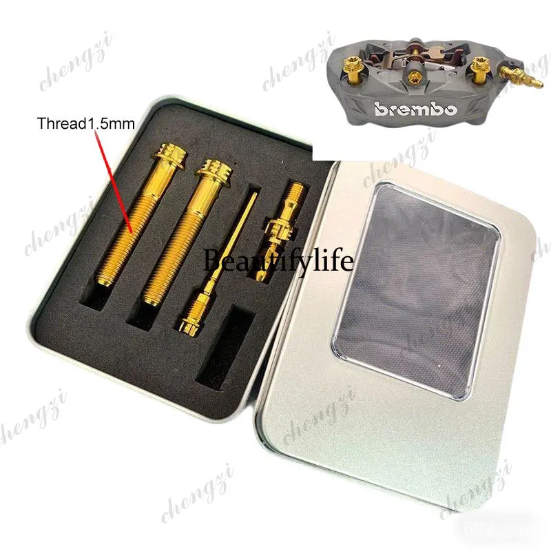 A69 motorcycle waterbird caliper screw set colorful brake modification accessories titanium alloy modification screws