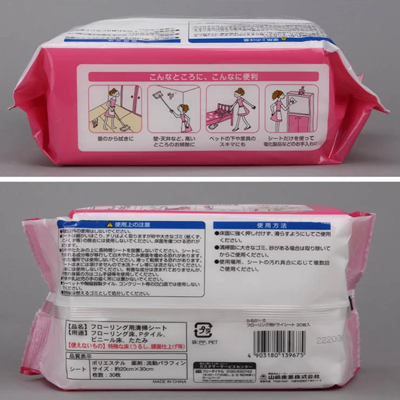 Small Tissue Paper Production Line Box Packaging Tissue Paper Making Machine for Napkin Towel Equipment
