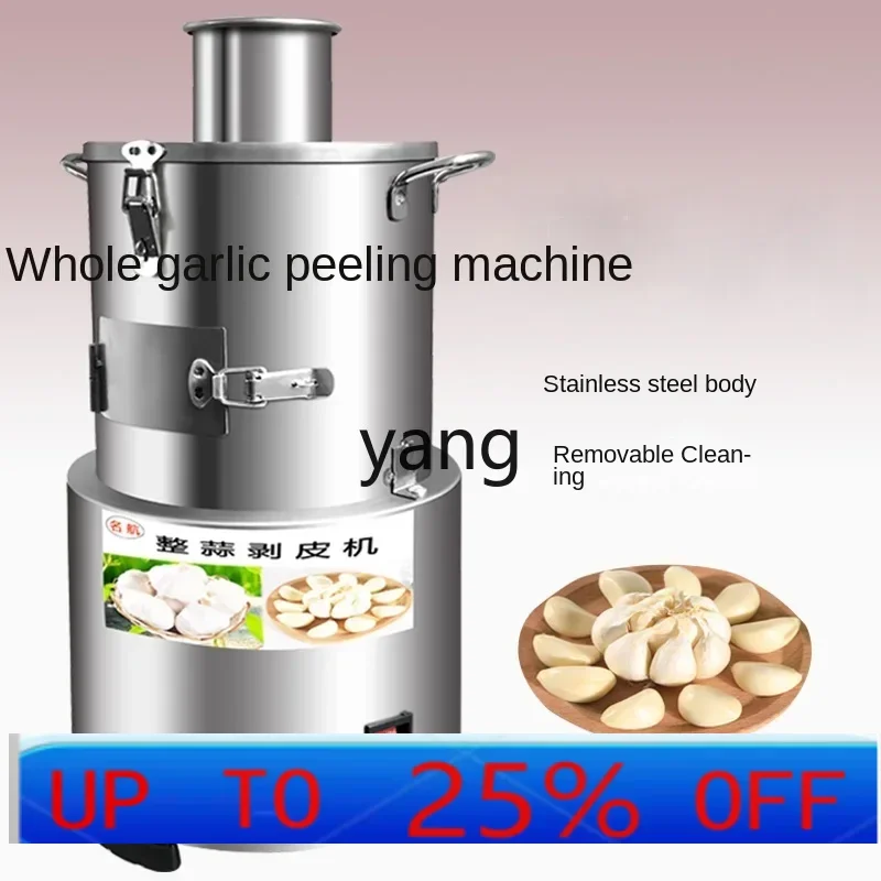 YJQ  Electric Commercial Garlic Beater Garlic Beater Small Automatic Garlic Peeling Artifact Peeling Machine