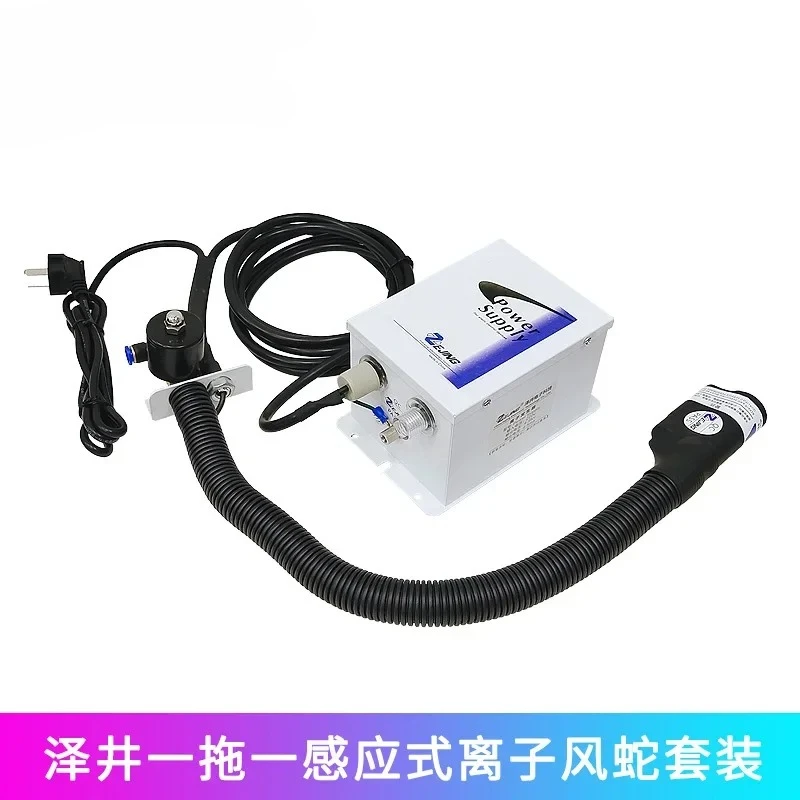 Automatic Infrared …