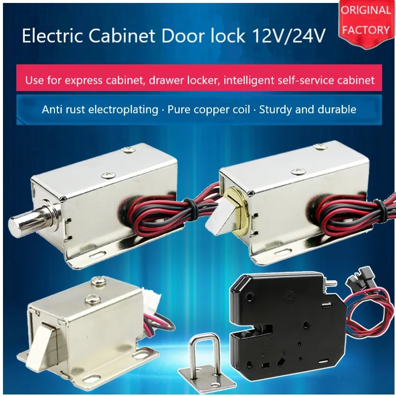 

DC 12V 24V Waterproof Small Electric Bolt Draw Cabinet Solenoid Lock Electronic Mortise Door Electromagnetic Express Locker