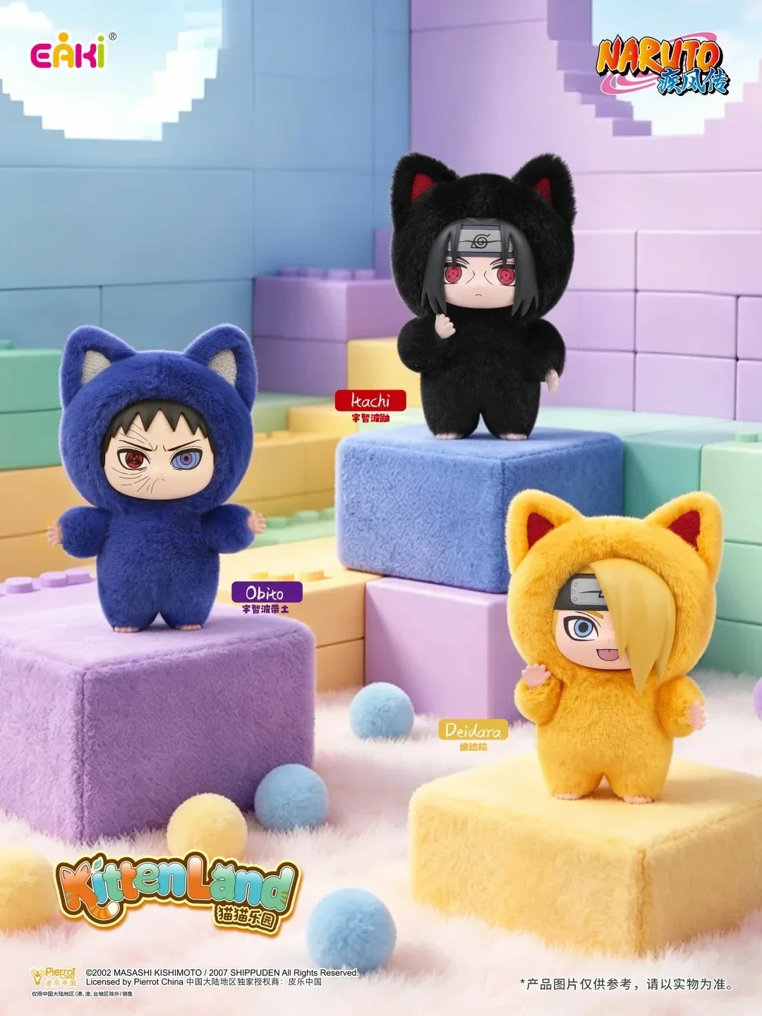 TOPTOY Eaki Naruto V3 Kitten Land Serie Blind Box V2 Pyjama-Plüsch-Vinylfigur Bewegliche Figur Itachi Sasuke Obito Überraschungsspielzeug – Detail 4