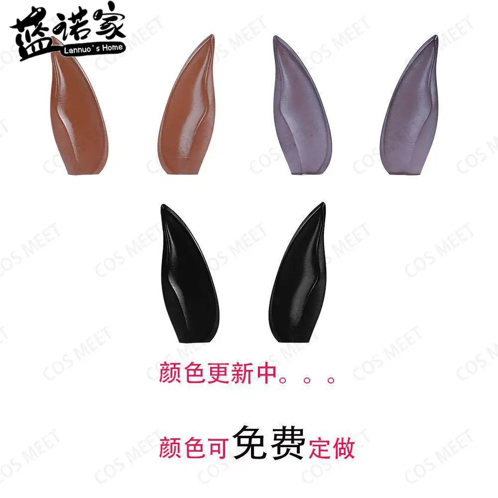 

【Lannuo's Home】Аниме-аксессуары Uma Musume Pretty Derby: настраиваемые цветные уши лошади для косплея, реквизит для игр, вечеринок и Хэллоуина