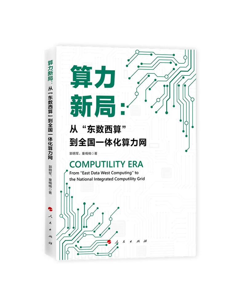 Book-Winshare New Era Of Computing From 