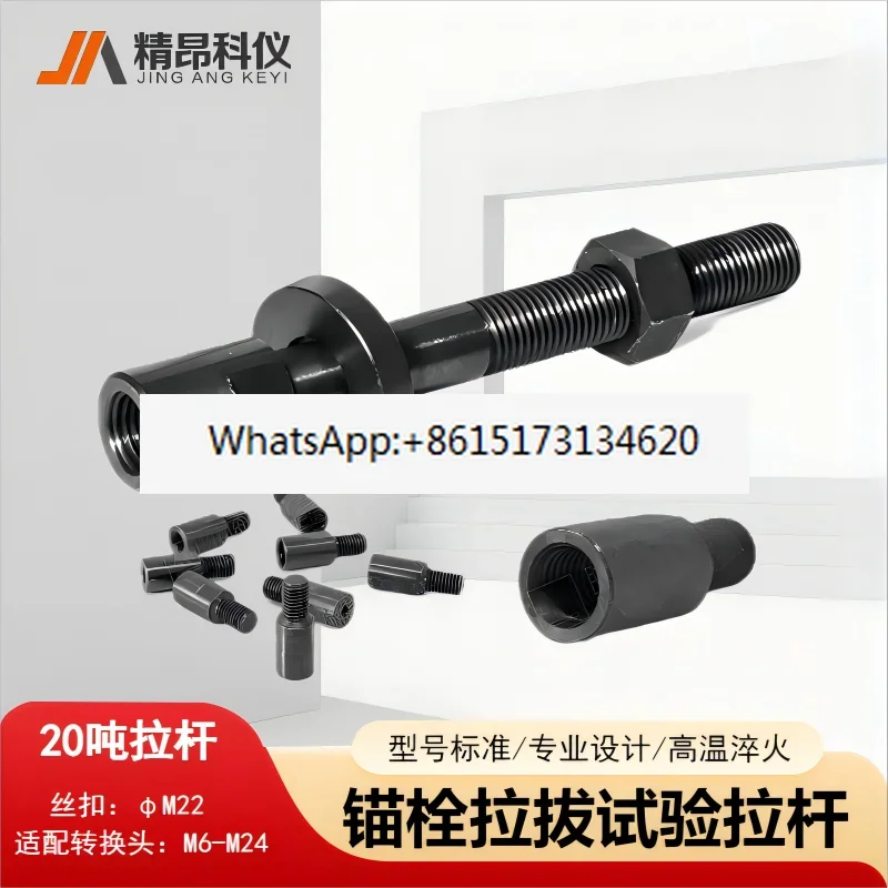 Chemical anchor bolts, anchor rods, pull-out conversion, anchoring devices, conversion rods
